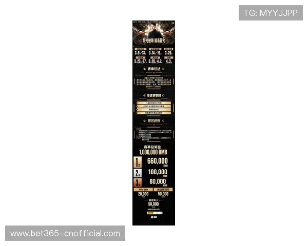 winnerbet游戏官网官方首页，最新赛事资讯与优惠活动一站式掌握